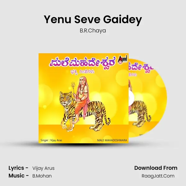 Yenu Seve Gaidey mp3 song