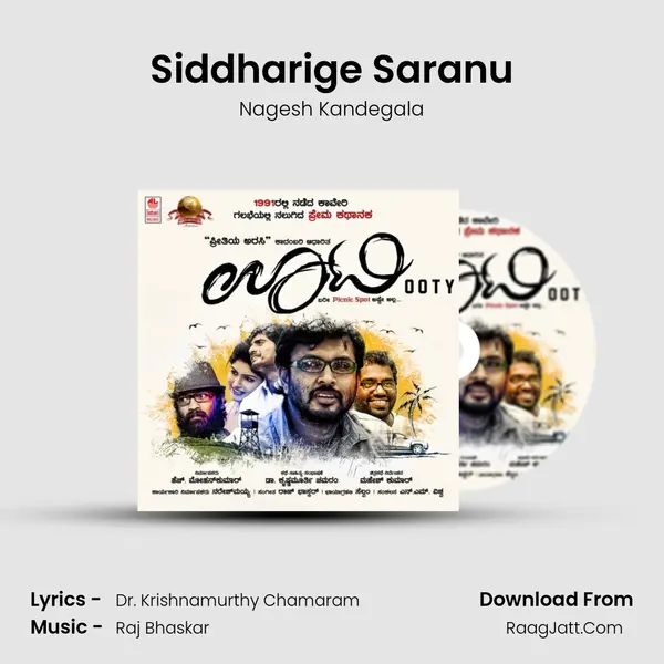 Siddharige Saranu Song mp3 | Nagesh Kandegala