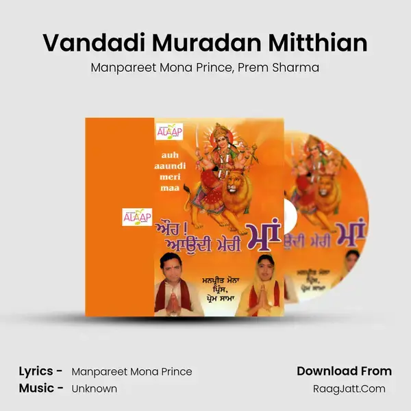 Vandadi Muradan Mitthian mp3 song