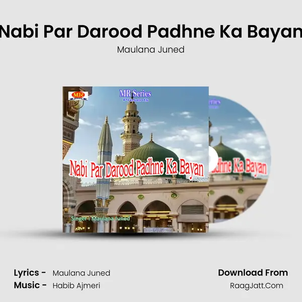 Nabi Par Darood Padhne Ka Bayan mp3 song