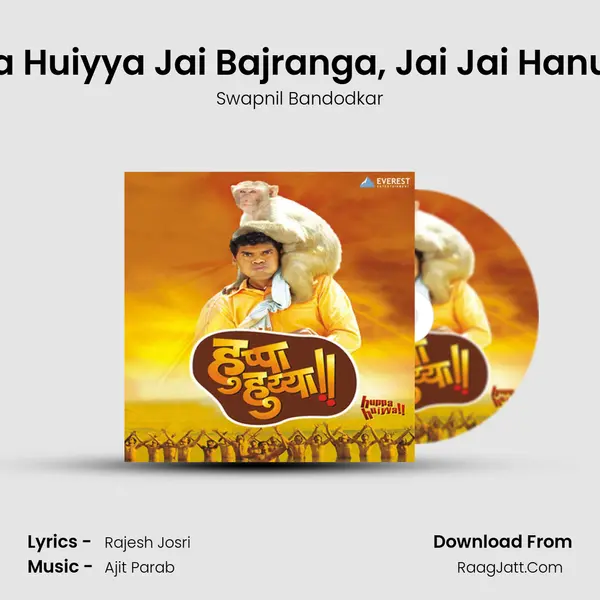 Huppa Huiyya Jai Bajranga, Jai Jai Hanuman (HINDI) mp3 song