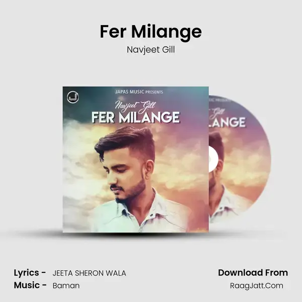 Fer Milange Song mp3 | Navjeet Gill