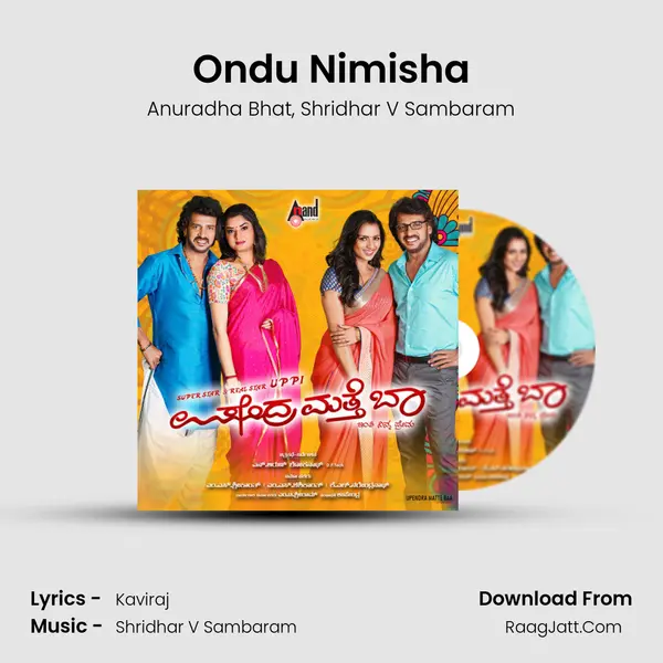 Ondu Nimisha Song mp3 | Anuradha Bhat