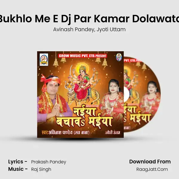 Bukhlo Me E Dj Par Kamar Dolawata mp3 song