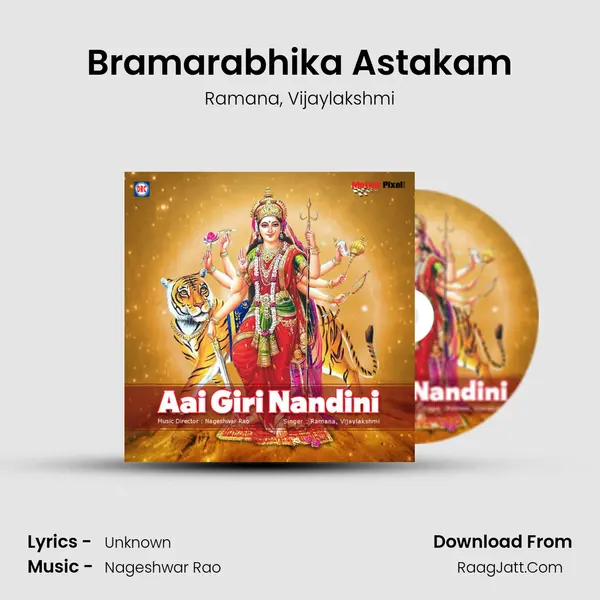 Bramarabhika Astakam mp3 song