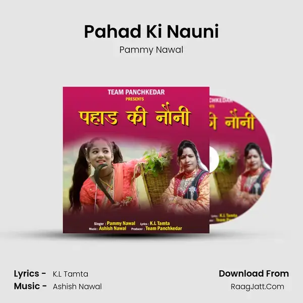 Pahad Ki Nauni mp3 song