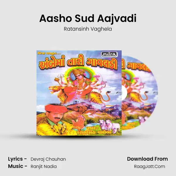 Aasho Sud Aajvadi Song mp3 | Ratansinh Vaghela