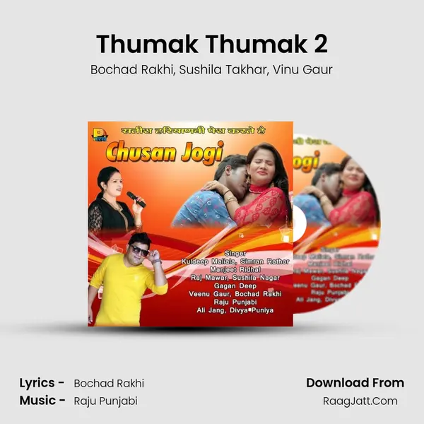 Thumak Thumak 2 Song mp3 | Bochad Rakhi