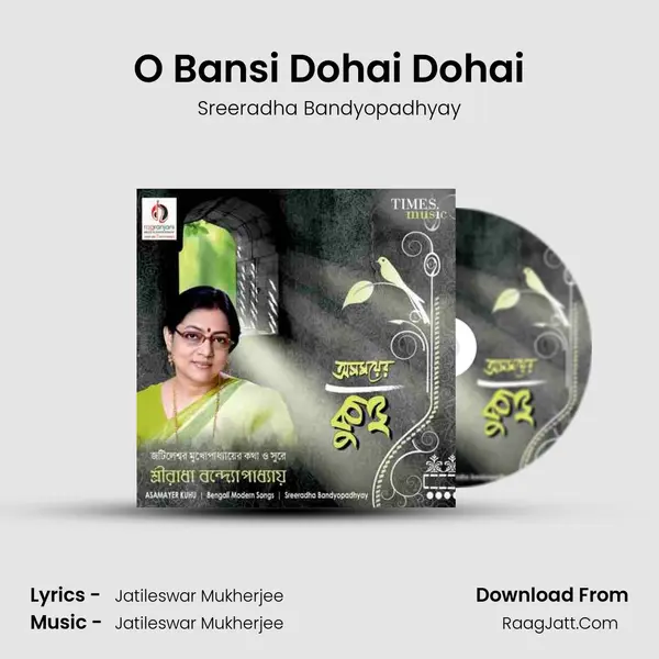 O Bansi Dohai Dohai Song mp3 | Sreeradha Bandyopadhyay