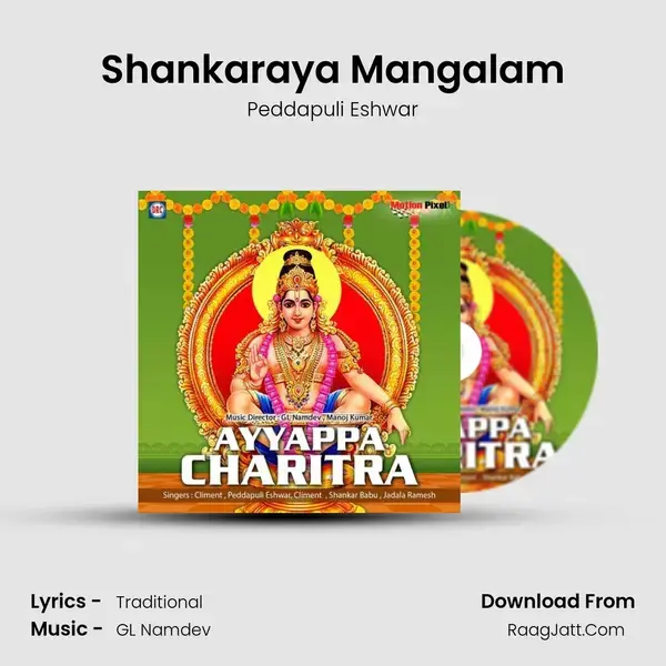 Shankaraya Mangalam Song mp3 | Peddapuli Eshwar