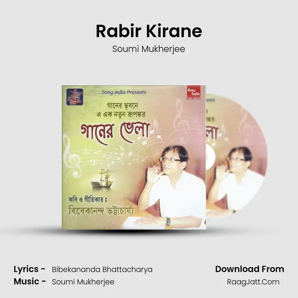 Rabir Kirane Song mp3 | Soumi Mukherjee