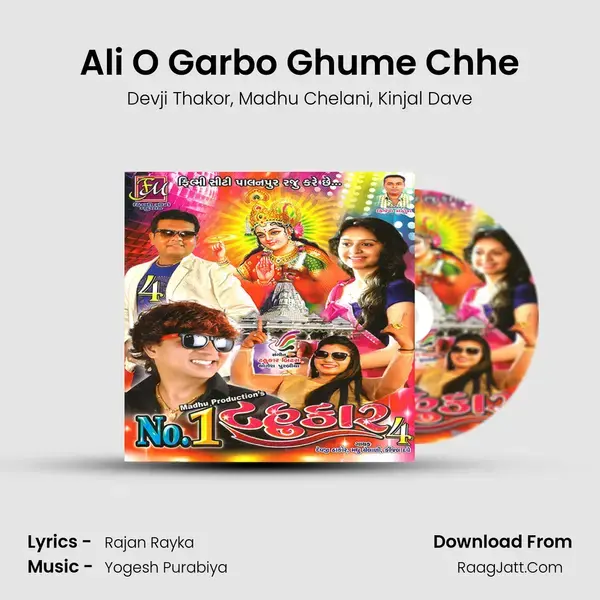 Ali O Garbo Ghume Chhe Song mp3 | Devji Thakor