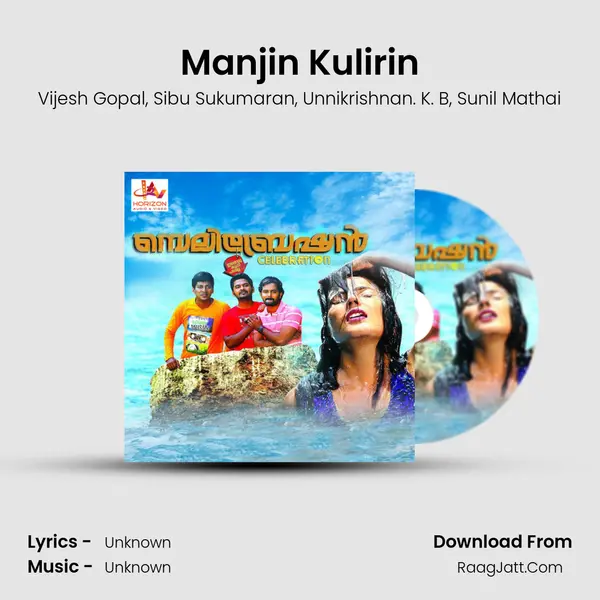 Manjin Kulirin Song mp3 | Vijesh Gopal