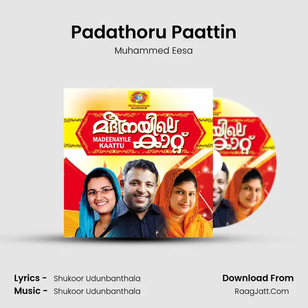 Padathoru Paattin mp3 song