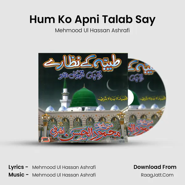 Hum Ko Apni Talab Say Song mp3 | Mehmood Ul Hassan Ashrafi