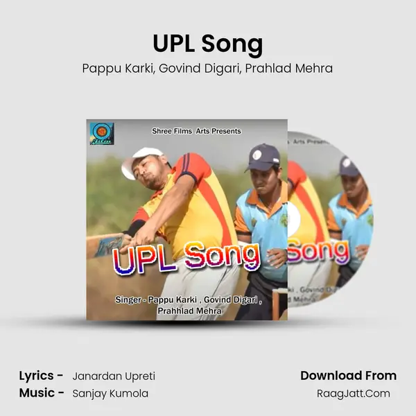 UPL Song Song mp3 | Pappu Karki