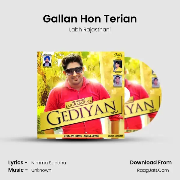 Gallan Hon Terian Song mp3 | Labh Rajasthani