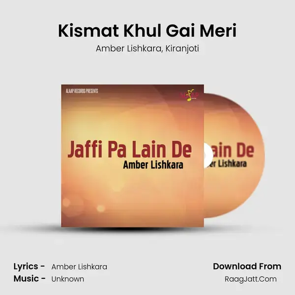 Kismat Khul Gai Meri mp3 song