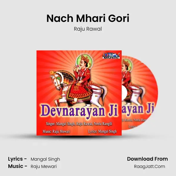 Nach Mhari Gori Song mp3 | Raju Rawal