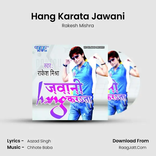 Hang Karata Jawani Song mp3 | Rakesh Mishra