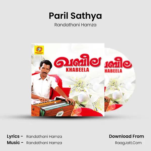 Paril Sathya Song mp3 | Randathani Hamza