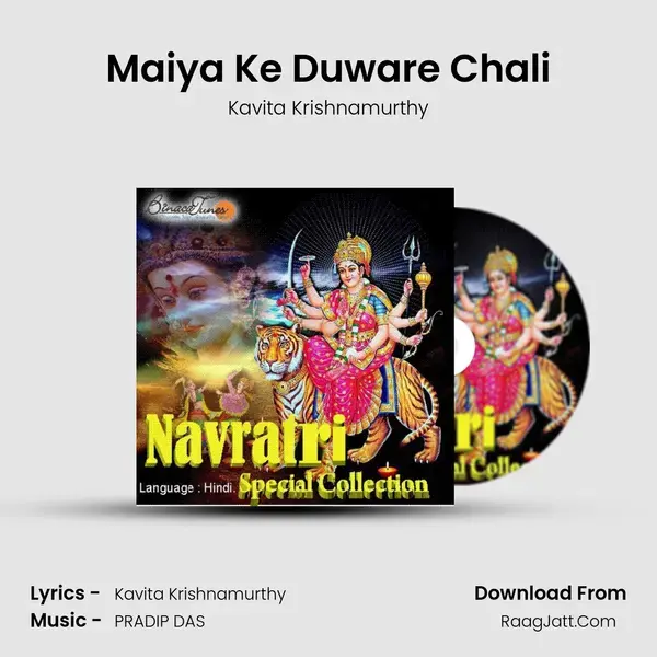 Maiya Ke Duware Chali mp3 song