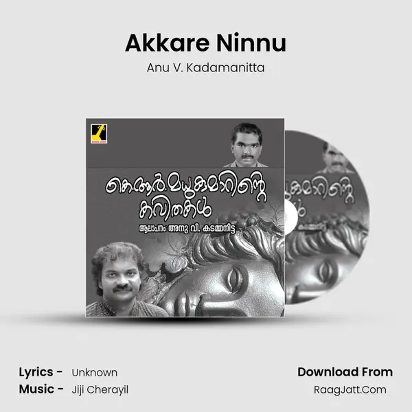 Akkare Ninnu mp3 song