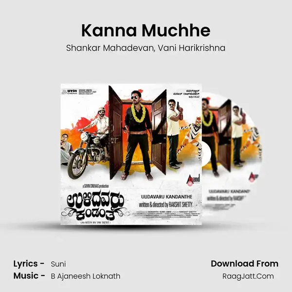 Kanna Muchhe Song mp3 | Shankar Mahadevan