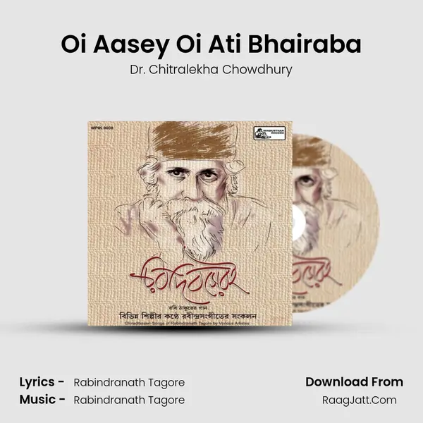 Oi Aasey Oi Ati Bhairaba Song mp3 | Dr. Chitralekha Chowdhury