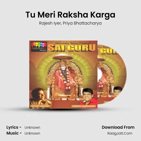 Tu Meri Raksha Karga Song mp3 | Rajesh Iyer