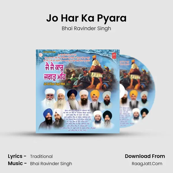 Jo Har Ka Pyara Song mp3 | Bhai Ravinder Singh