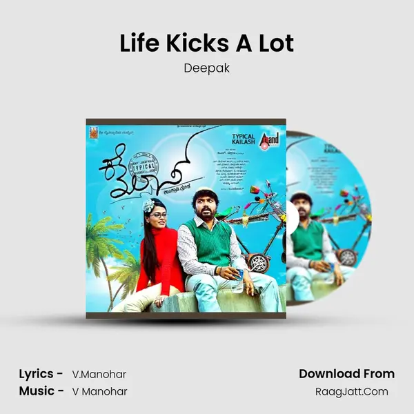 Life Kicks A Lot Song mp3 | Deepak