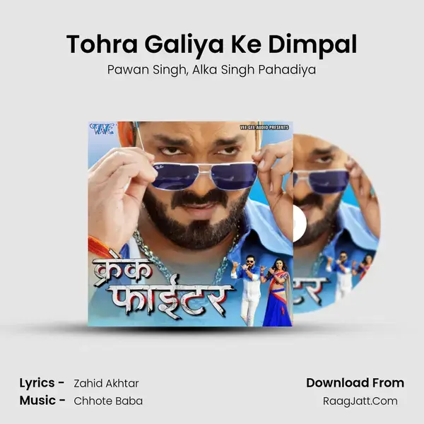 Tohra Galiya Ke Dimpal Song mp3 | Pawan Singh