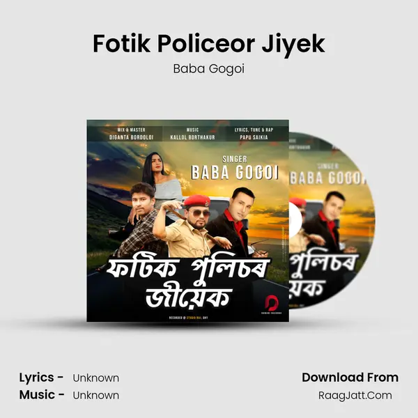 Fotik Policeor Jiyek Song mp3 | Baba Gogoi