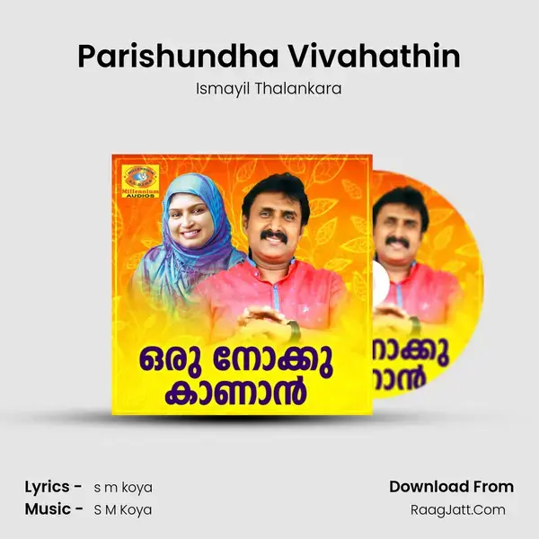 Parishundha Vivahathin Song mp3 | Ismayil Thalankara