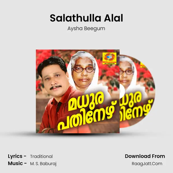 Salathulla Alal Song mp3 | Aysha Beegum