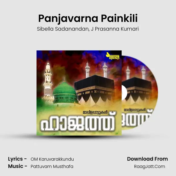 Panjavarna Painkili mp3 song