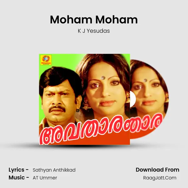 Moham Moham mp3 song