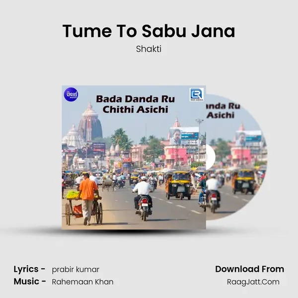 Tume To Sabu Jana Song mp3 | Shakti