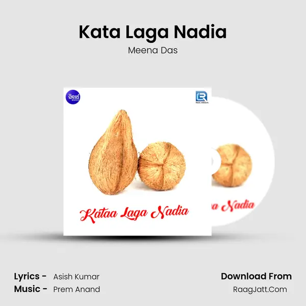 Kata Laga Nadia Song mp3 | Meena Das