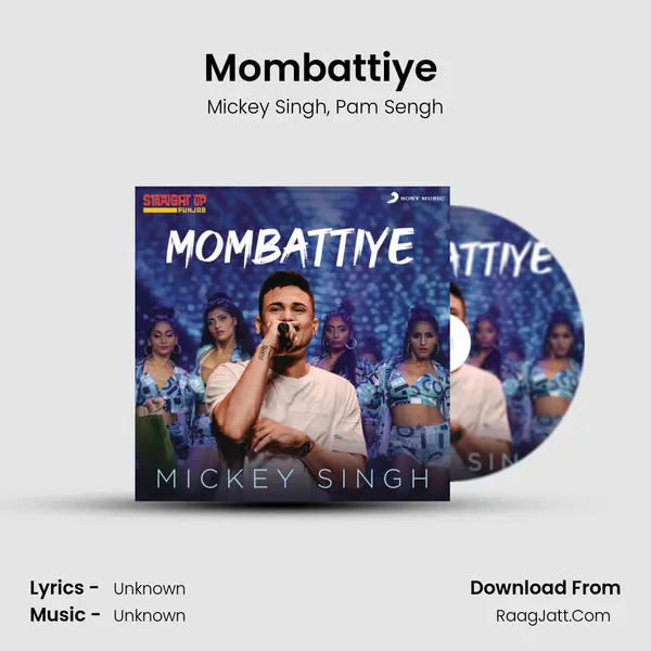 Mombattiye (Folk Recreation) mp3 song