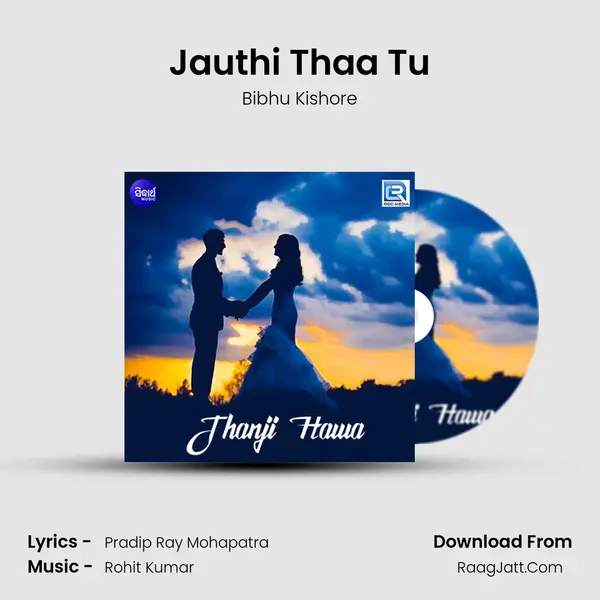 Jauthi Thaa Tu Song mp3 | Bibhu Kishore