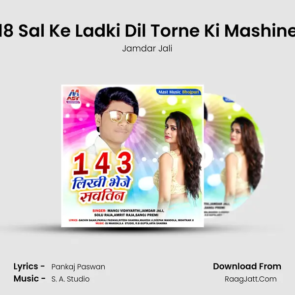 18 Sal Ke Ladki Dil Torne Ki Mashine Song mp3 | Jamdar Jali