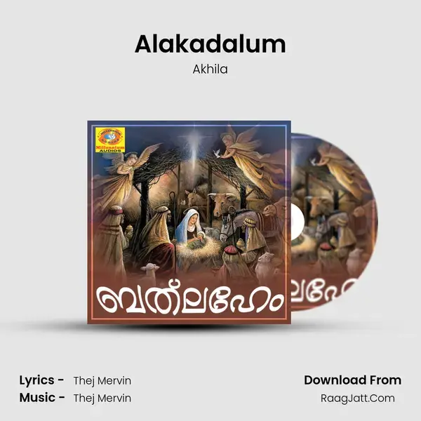 Alakadalum mp3 song