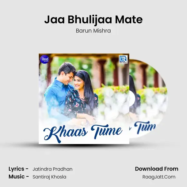 Jaa Bhulijaa Mate mp3 song