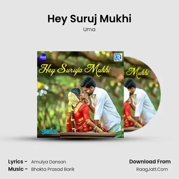 Hey Suruj Mukhi Song mp3 | Uma