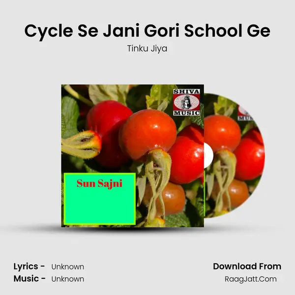 Cycle Se Jani Gori School Ge Song mp3 | Tinku Jiya