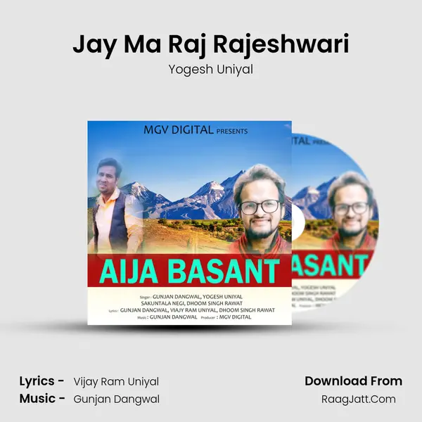 Jay Ma Raj Rajeshwari Song mp3 | Yogesh Uniyal