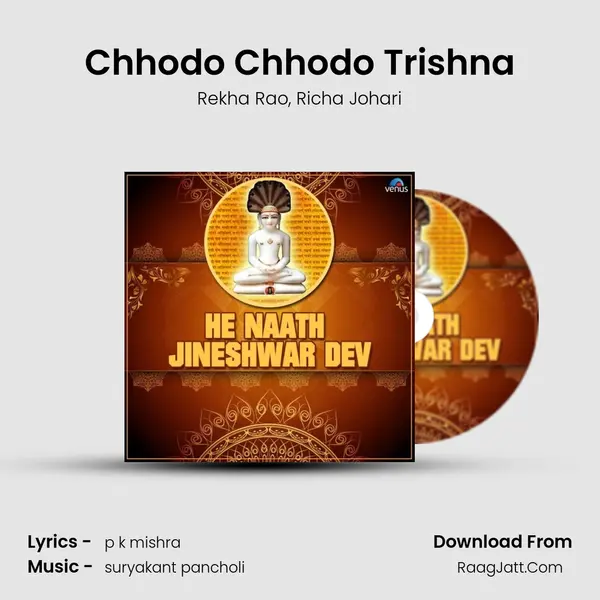 Chhodo Chhodo Trishna mp3 song