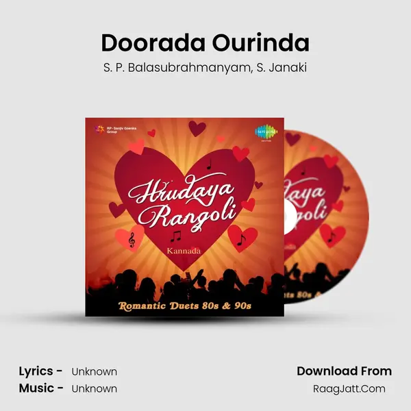 Doorada Ourinda Song mp3 | S. P. Balasubrahmanyam